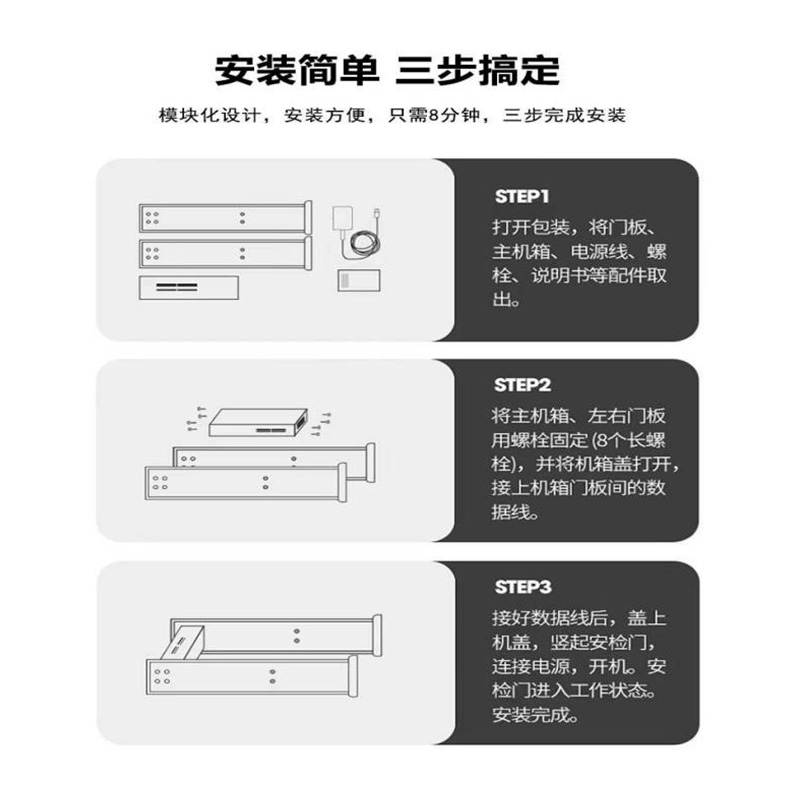 單光熱成像測(cè)溫安檢門806JT