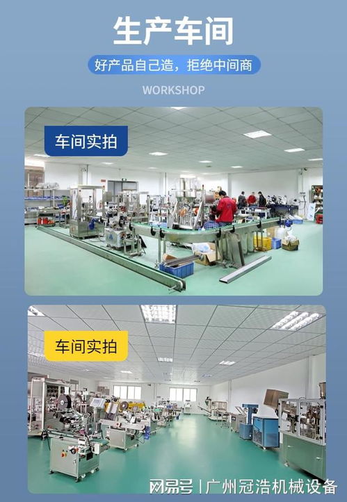 膠原蛋白肽口服液灌裝機(jī),全自動(dòng)灌裝旋蓋一體機(jī) 枸杞沙棘原漿等