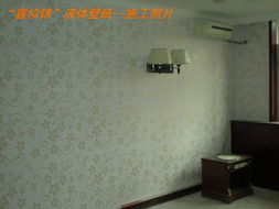 液體壁紙 墻面藝術的革新者與山東鑫似錦的匠心實踐