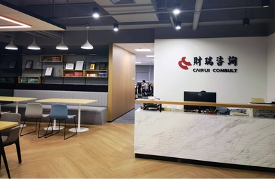上海財(cái)瑞建設(shè)管理(2024版) 專業(yè)財(cái)務(wù)咨詢，賦能項(xiàng)目價(jià)值新高度